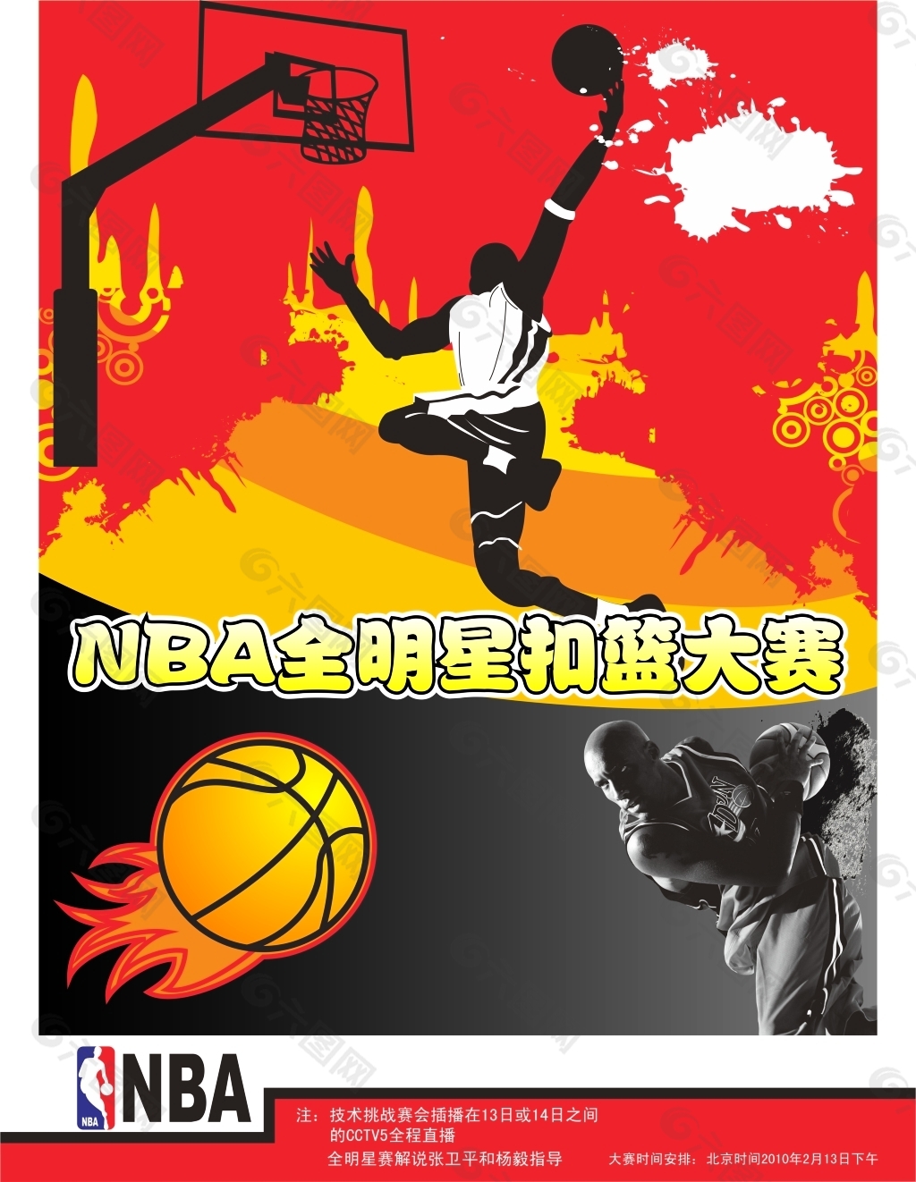 寻常的观