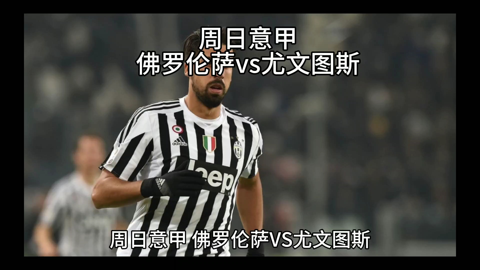 够成