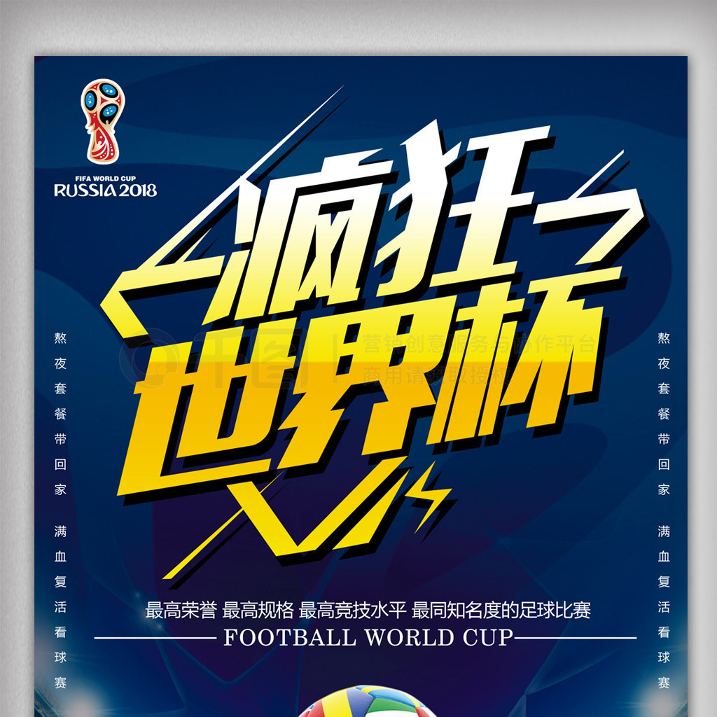 养至年