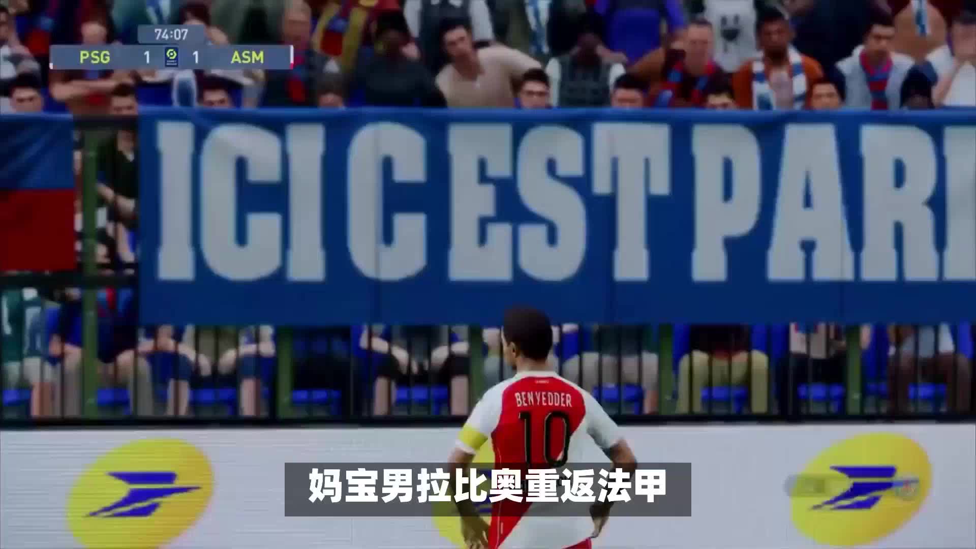 繁见