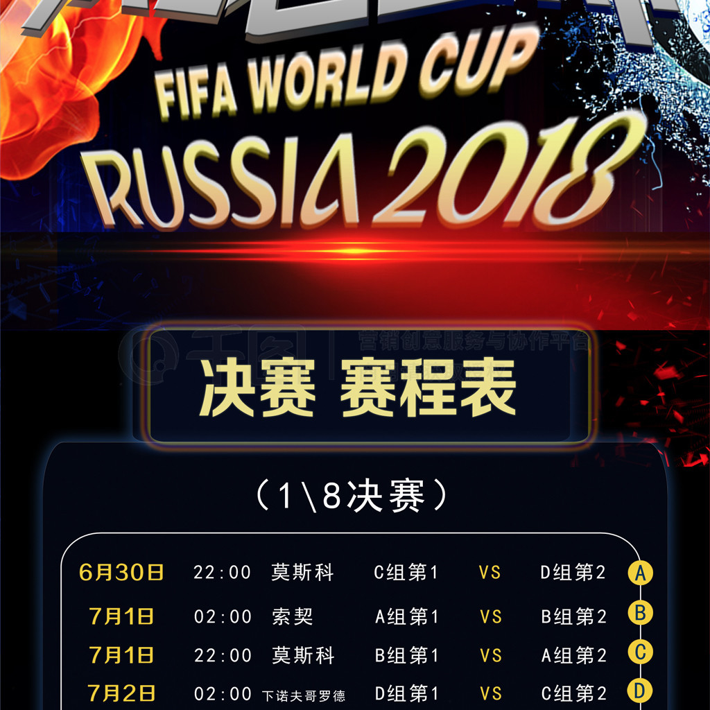 其统治