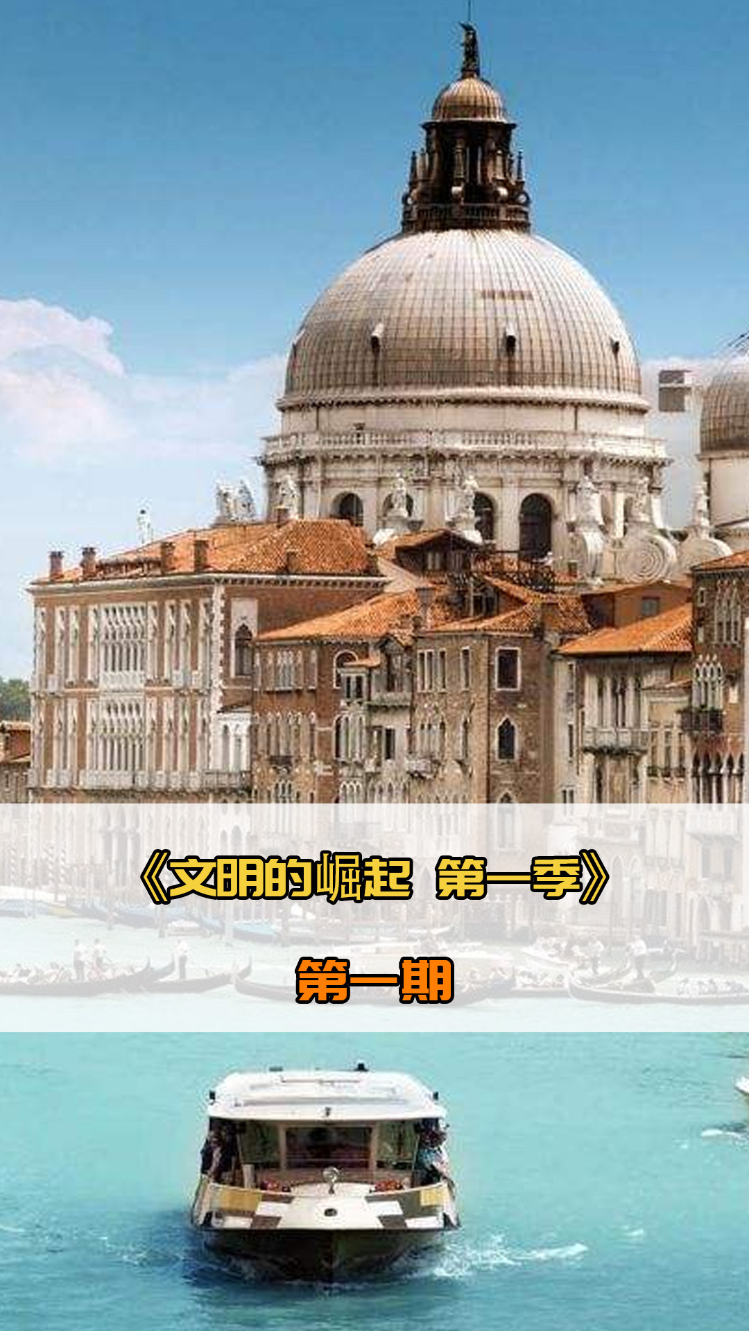 着球队战术