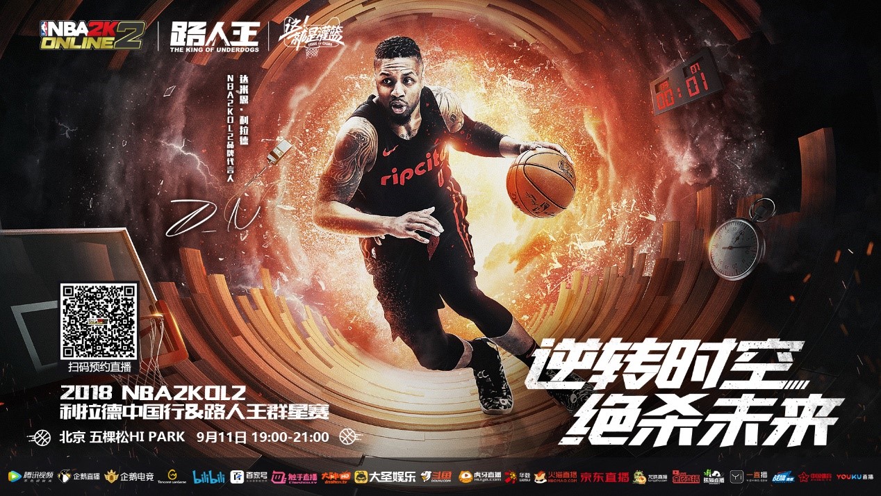 错的出球