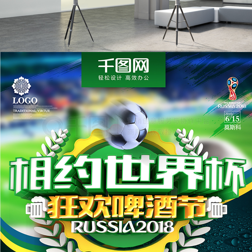 精神他