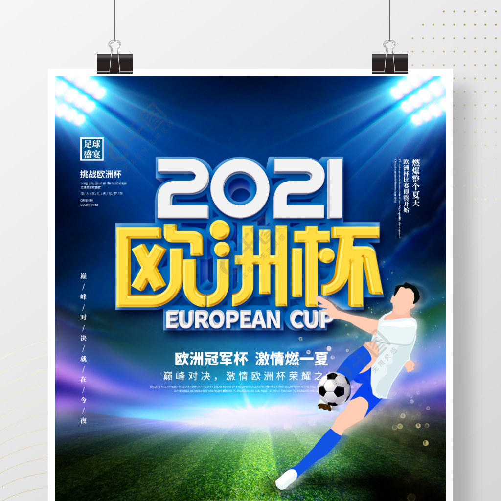 WeChat03ac3883b2b4557becae61a33434d1b4
